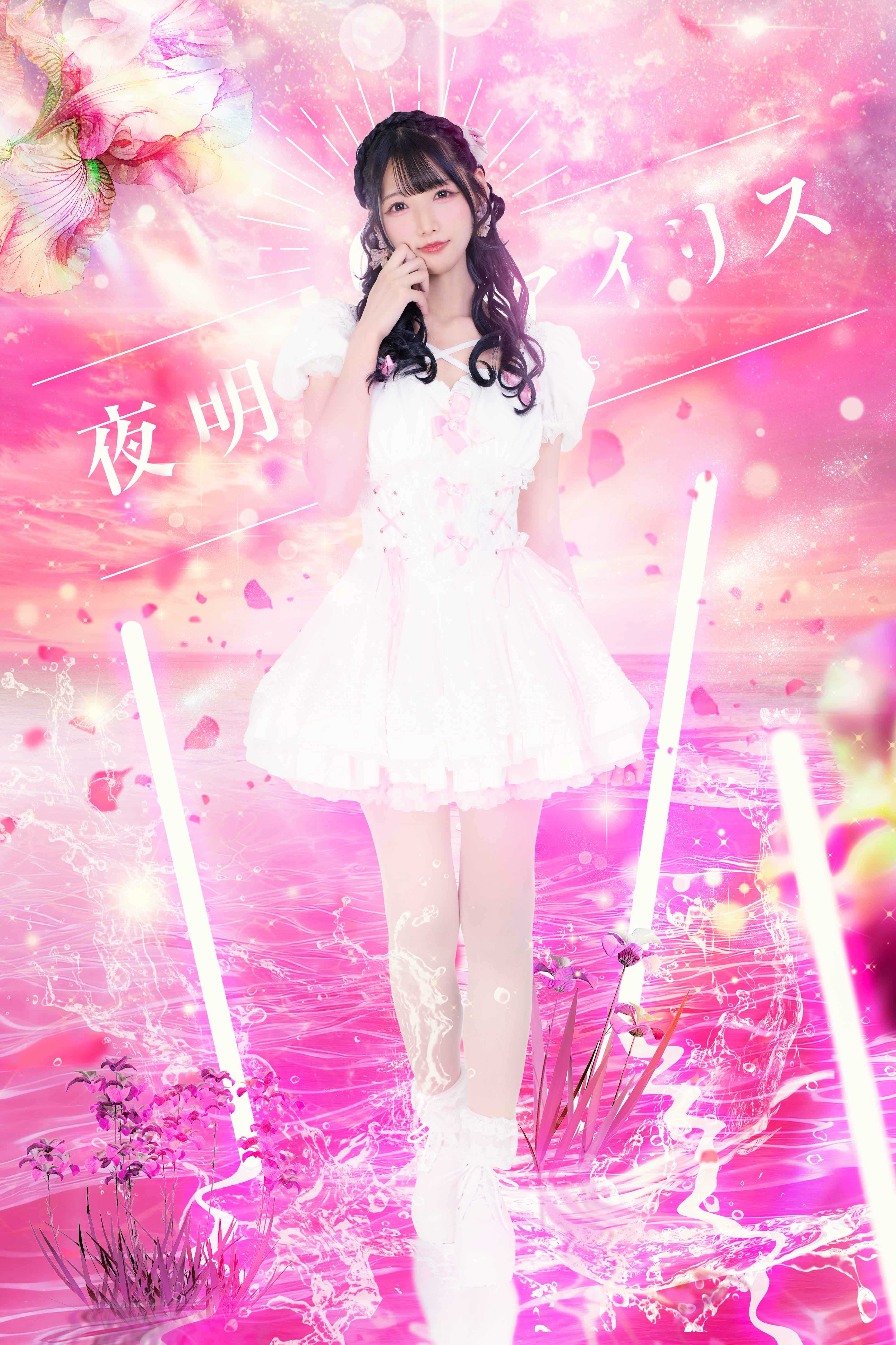 兎咲ゆづき