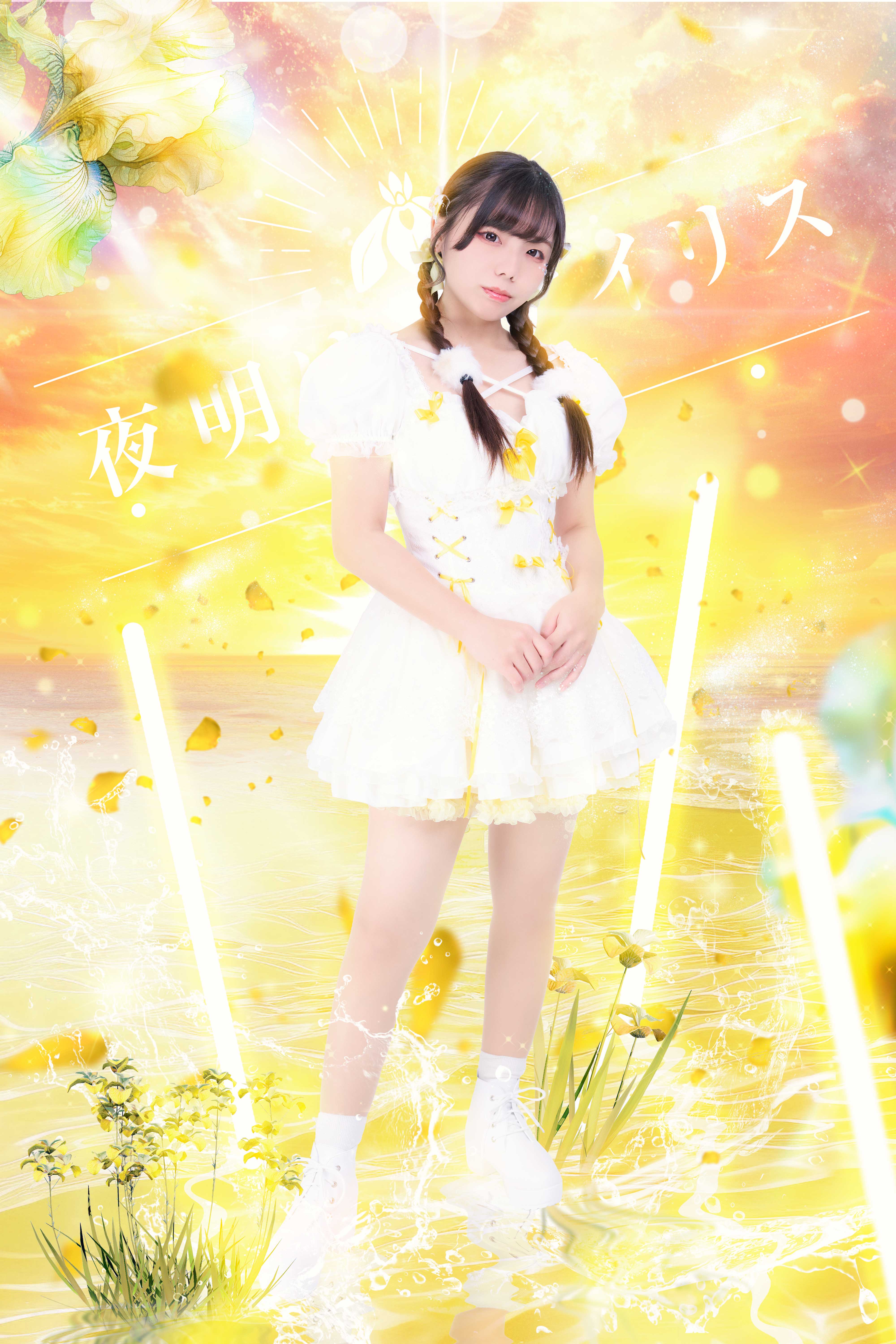 小鳩かなめ